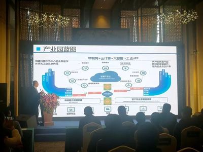 服務創新，智造未來——重慶工業互聯網服務創新基地落戶渝中
